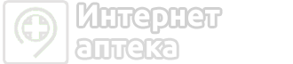 Интерфармация. Лекарства из Европы и мира с доставкой по России